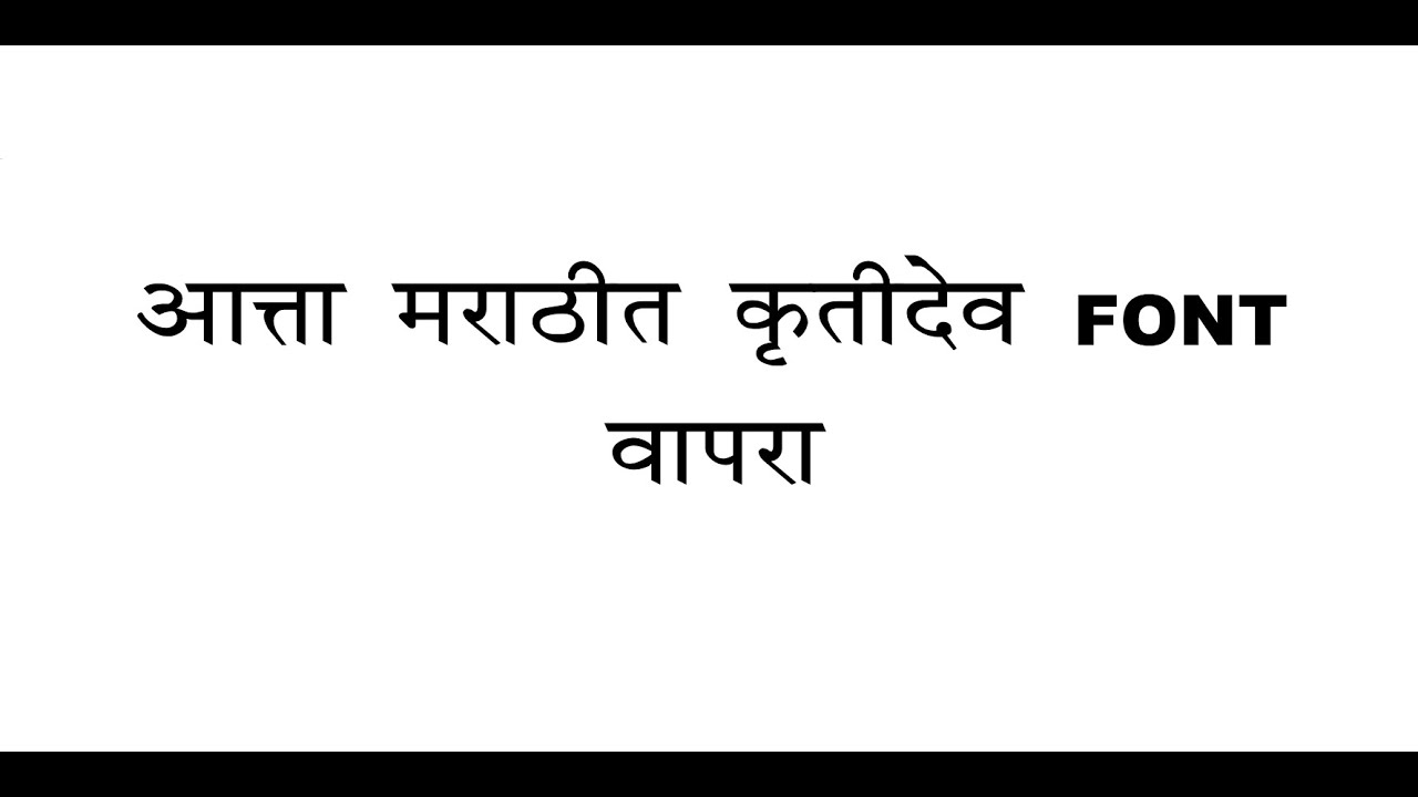 Kruti Dev 21 Hindi Font Converter